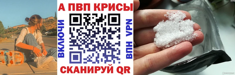 Где купить Шелехов Марихуана  Вейп ТГК  Гашиш  МЕФ 