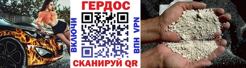 kraken как войти  Шелехов  Героин белый  где найти  