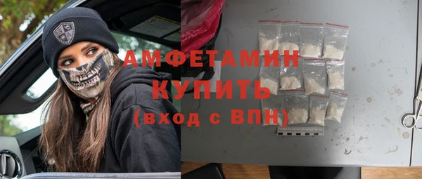 MESCALINE Арсеньев