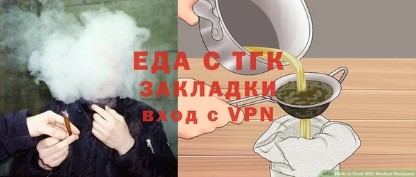 MESCALINE Арсеньев