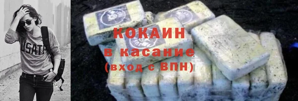 мефедрон мука Армянск