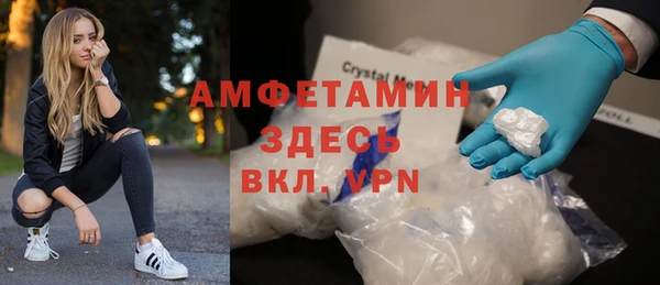 мефедрон мука Армянск