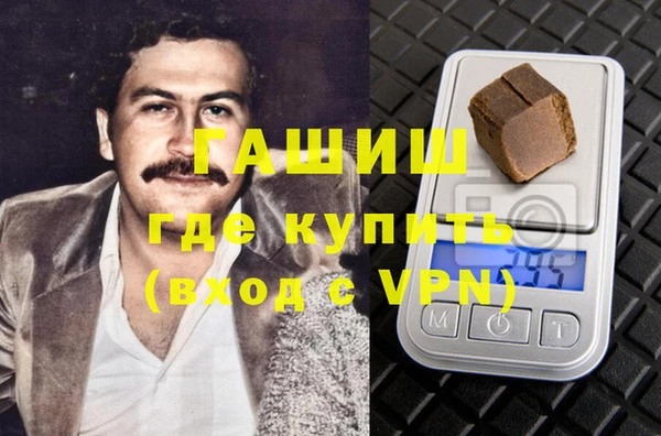 мефедрон мука Армянск