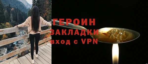 MESCALINE Арсеньев