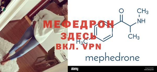MESCALINE Арсеньев