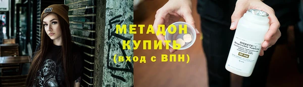 MESCALINE Арсеньев