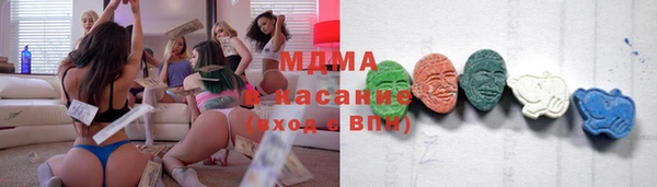 мефедрон мука Армянск