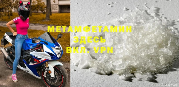 мефедрон мука Армянск