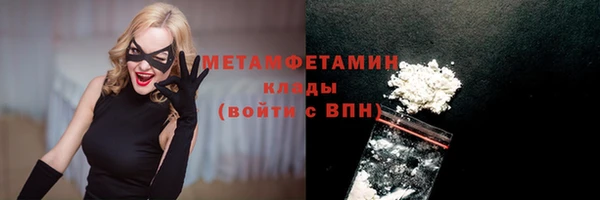 мефедрон мука Армянск