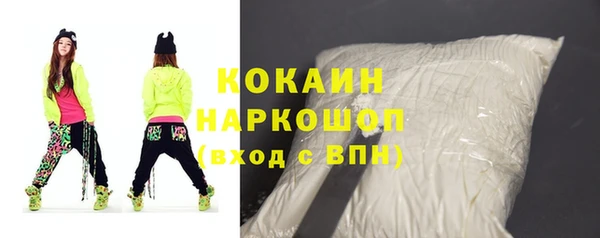 MESCALINE Арсеньев