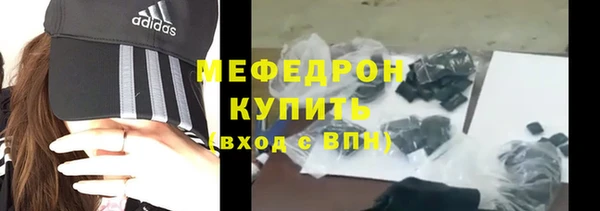 мефедрон мука Армянск