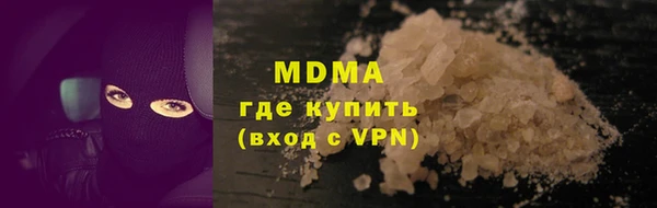 MESCALINE Арсеньев