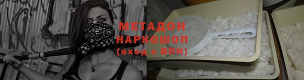 мефедрон мука Армянск