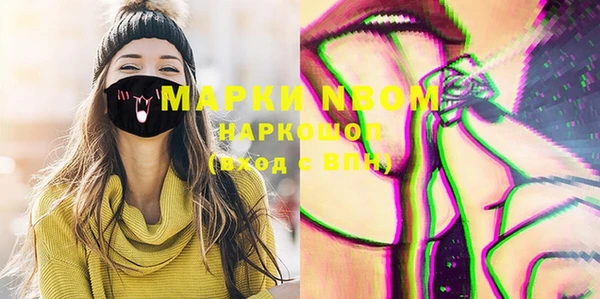 мефедрон мука Армянск