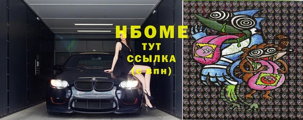 мефедрон мука Армянск
