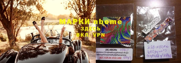 MESCALINE Арсеньев