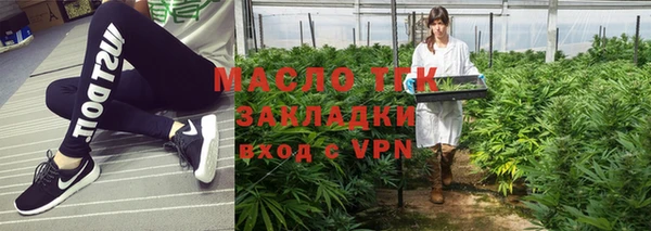 мефедрон мука Армянск