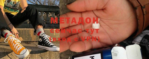 мефедрон мука Армянск