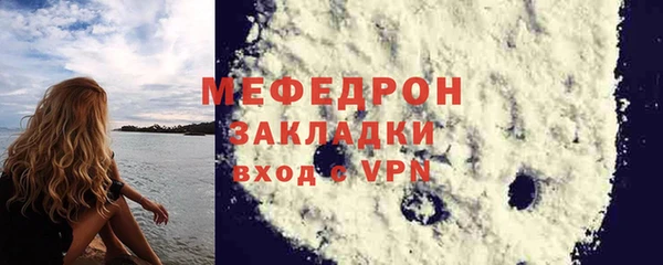 мефедрон мука Армянск