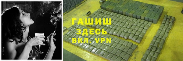 MESCALINE Арсеньев