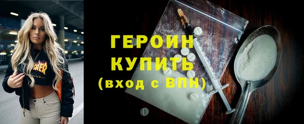 MESCALINE Арсеньев