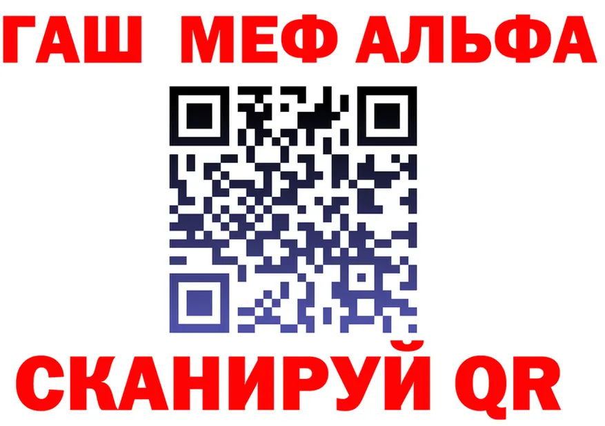 АМФ 97% зеркало дарк нет KRAKEN Шелехов
