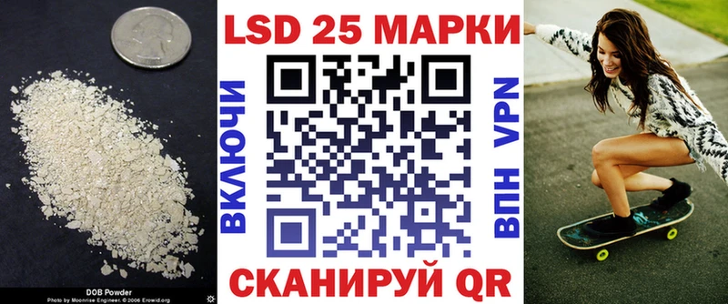 блэк спрут как войти  наркошоп  Шелехов  LSD-25 экстази ecstasy 