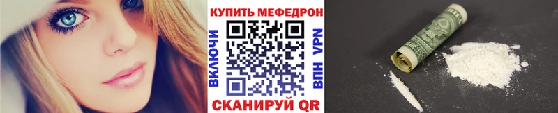 МЕФ мука Шелехов