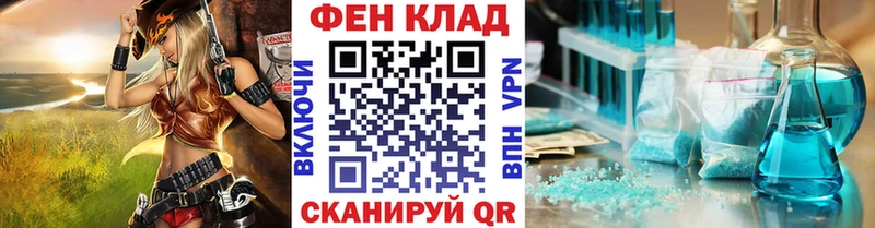 Метамфетамин винт  Шелехов 