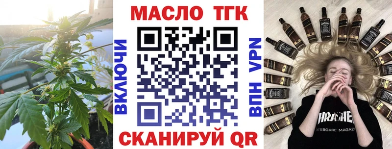 ТГК вейп с тгк  мега ТОР  Шелехов 