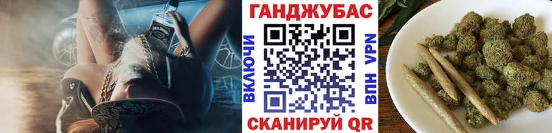 Бошки марихуана VHQ  ОМГ ОМГ   Шелехов 